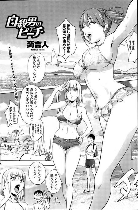 [��ȿ�] �����ˤΥӡ���