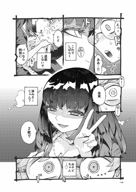 003