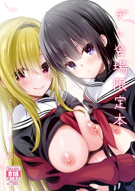 thumbnail image