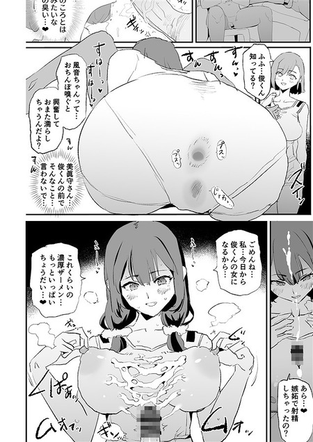 �ޥޤ���Х졼�ǥޥޥ��ʥۡ�������ȷ辡�-002