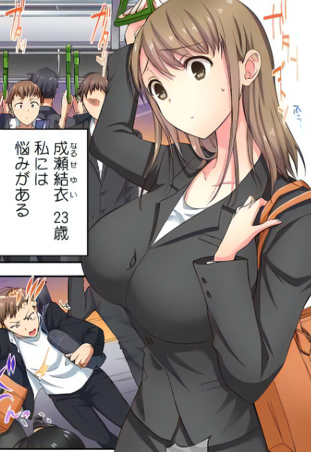 【漫画】敏感すぎる乳首に悩むOLが出会ったイケメン医師との新たなリハビリ生活とは？