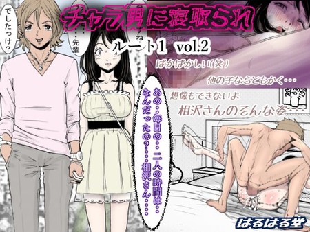 ������ˤ˿����� �롼��1 Vol.2