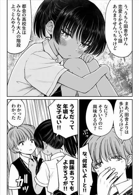 017