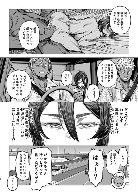 ���ե�ʤ椫��Vol.04�ʾ��-004