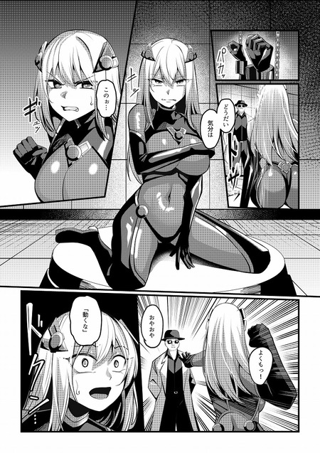��ˡ����������ȥ�ꥣ-010