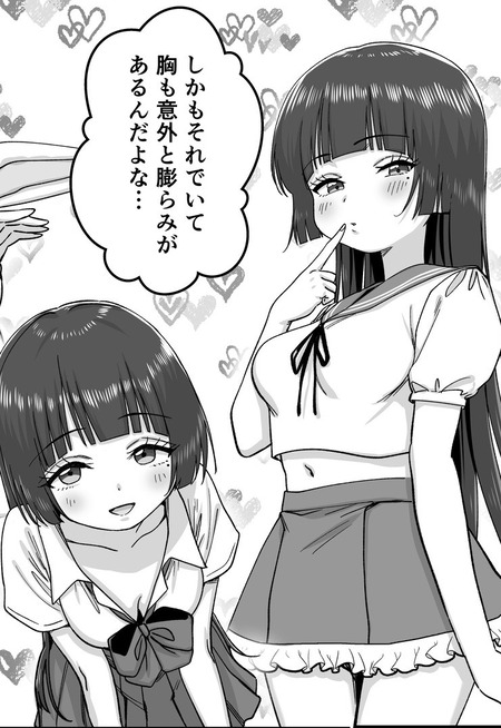 「いないはずの妹が家に…！？」人気アイドルの秘密を知らずに友人たちを招いてしまった兄の大ピンチ