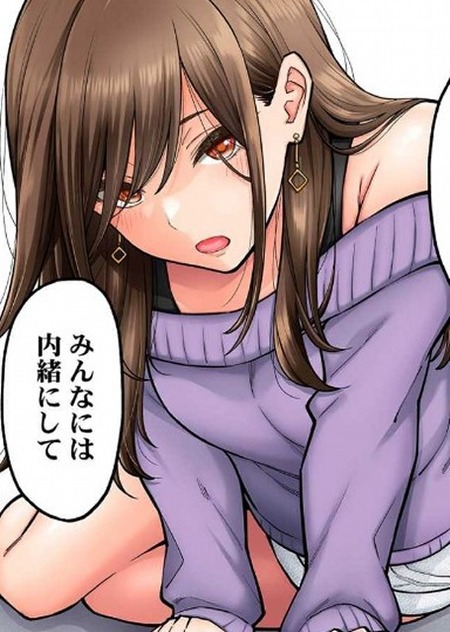 大学生が見つけた意外な動画！ゼミ仲間との秘密の約束とは？