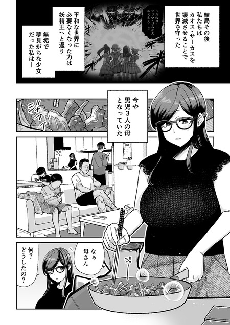 ��ޥ޼���2-001