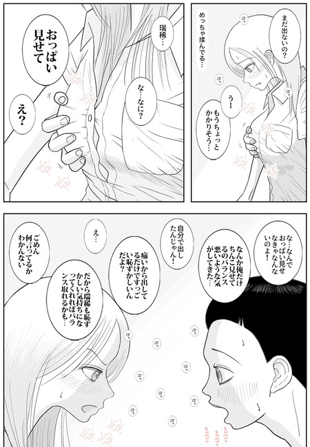 026