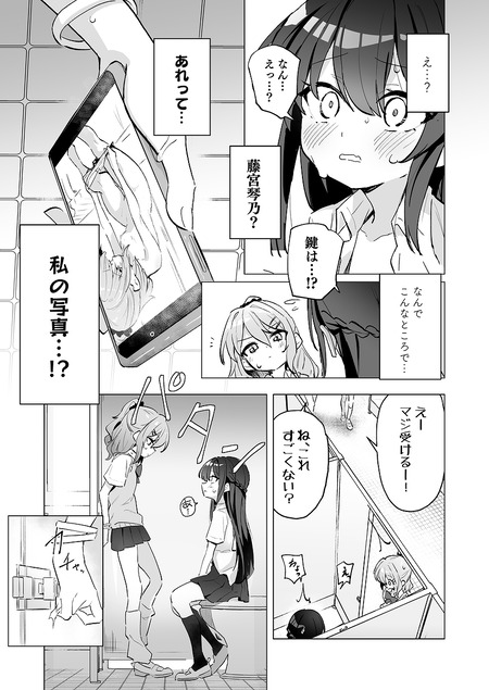 ���饹�ᥤ�ȡ꤬��Τ��ȥ������ܤǸ��Ƥ�������ɤá���-005