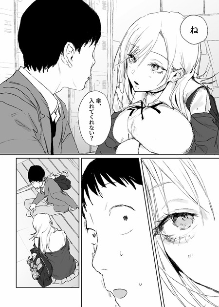 �䤷�Υ�������̩�Υǥå���-013