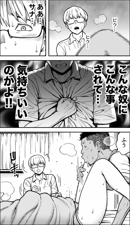 012