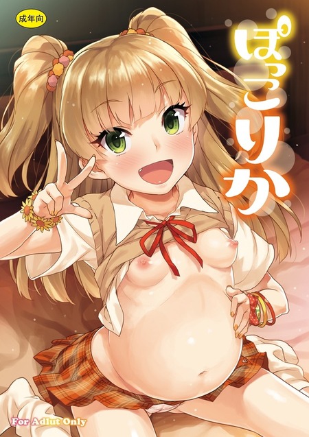 thumbnail image
