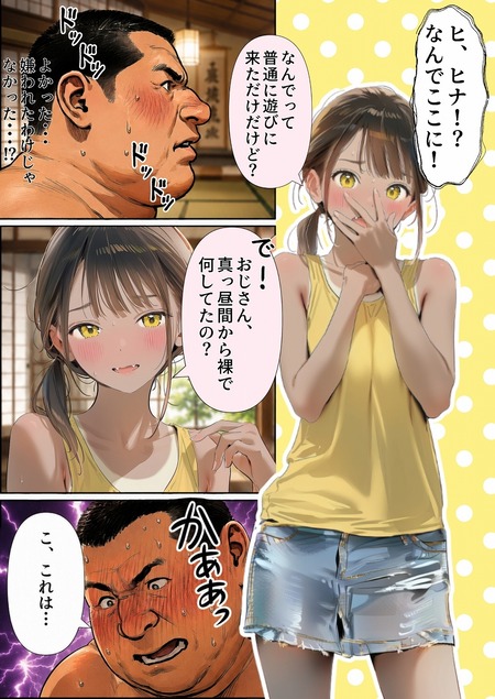 �ҥʤȼ��դ��Ƶ٤�-011