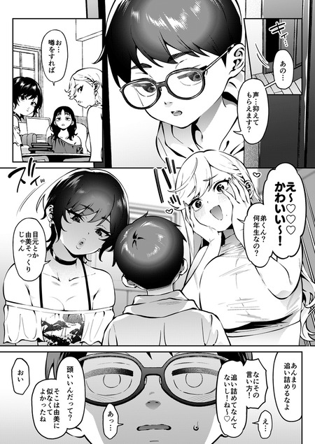 ������֥�å���-001