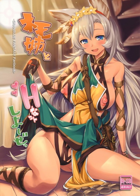 �ͥ�Ф�H�ʥ��Ȥ��������