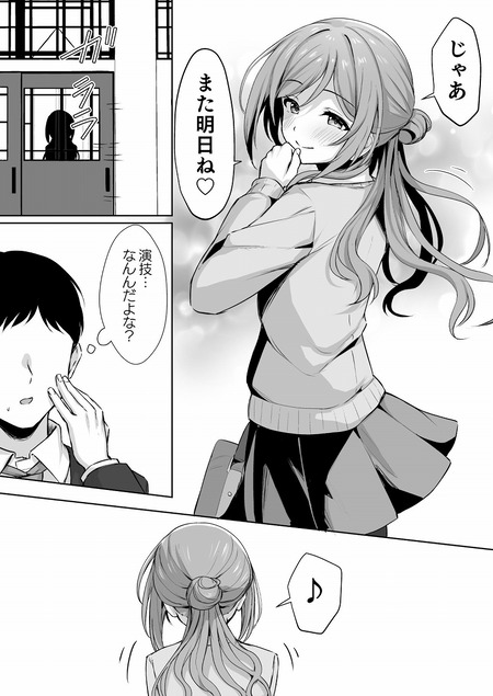 ���ͷ�����ܵ��β���-005