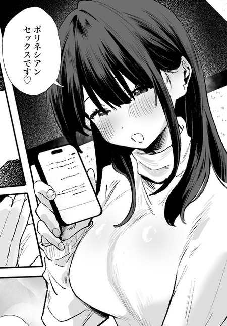 【5日間のポリネシアンセックス】家出後輩との同棲4ヶ月。相変わらずセフレ状態の毎日のなか、5日間かけてじっくり愛し合う極上焦らしH