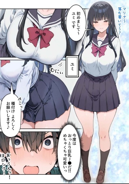 怪しいバイトで訪れた離島は美女だらけ！？過疎化を救うためヒロインたちに迫られる熱い夏！