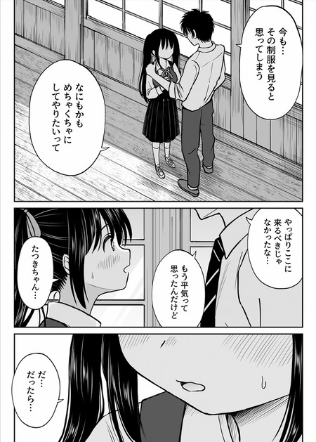 017