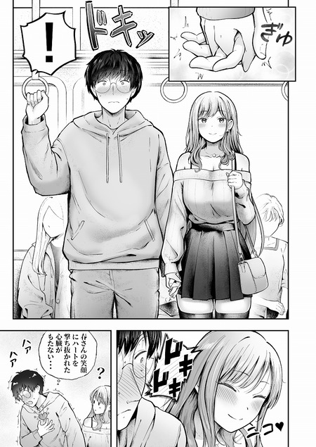 013