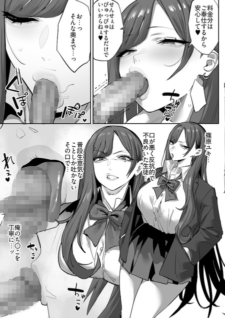 002