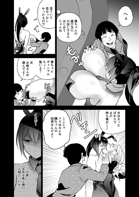 014