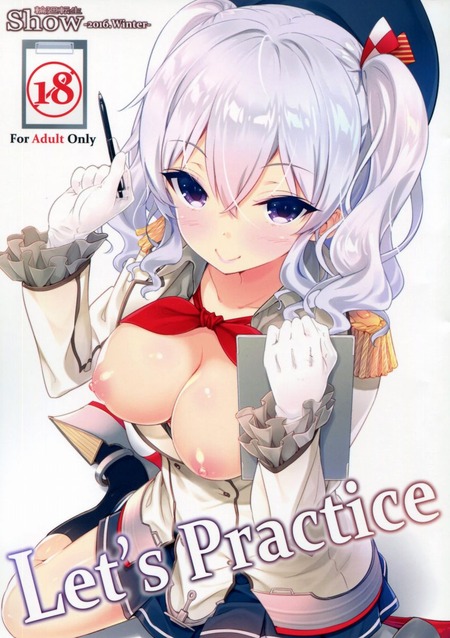 Let's Practice