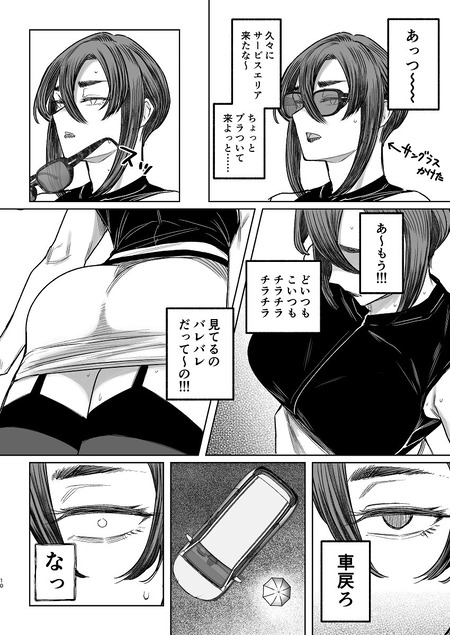 ���ե�ʤ椫��Vol.04�ʾ��-006