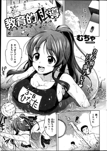 ����Ū��Ƴ