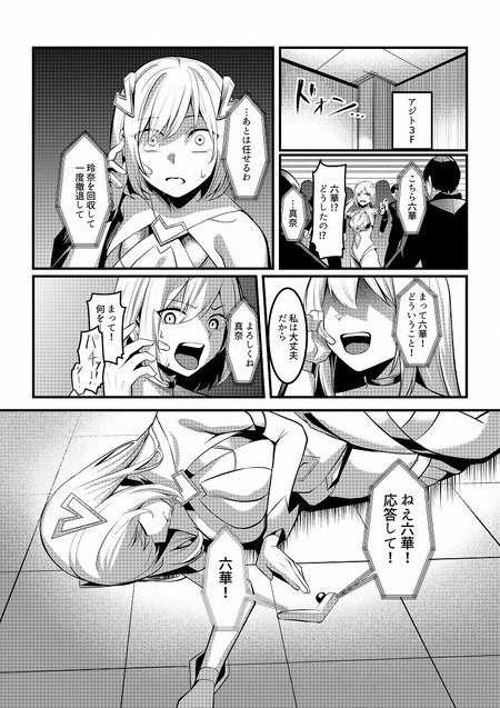 ��ˡ����������ȥ�ꥣ-005