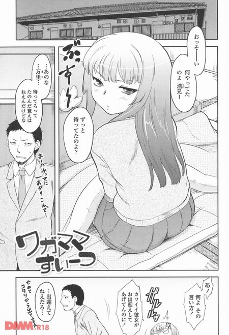 [Dr.P] �塞�ޥޤ�������