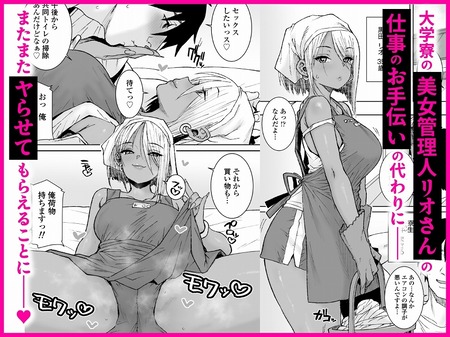 ����������������ͥꥪ����Τ��Ż���������ʥ���Ф�SEX�ޤ���ä��㤤�ޤ���v-020