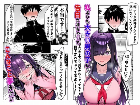 ���Ƥ��ǥ������ƥ���ץ�å�����ٹ�餻����椵��-020