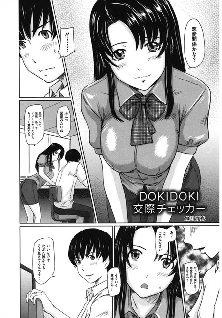 032