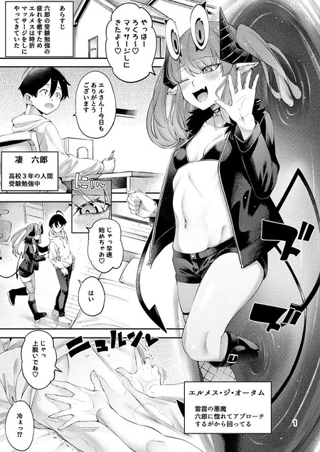 ����ǥ� ����᥹��-001