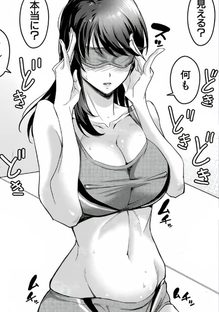 【寝取らせ】最愛の彼女×親友。目隠しが繋ぐ、あまりに淫らな三角関係