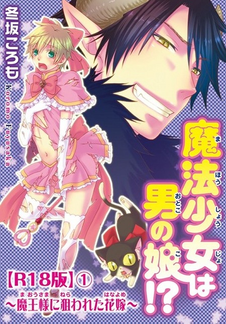 thumbnail image