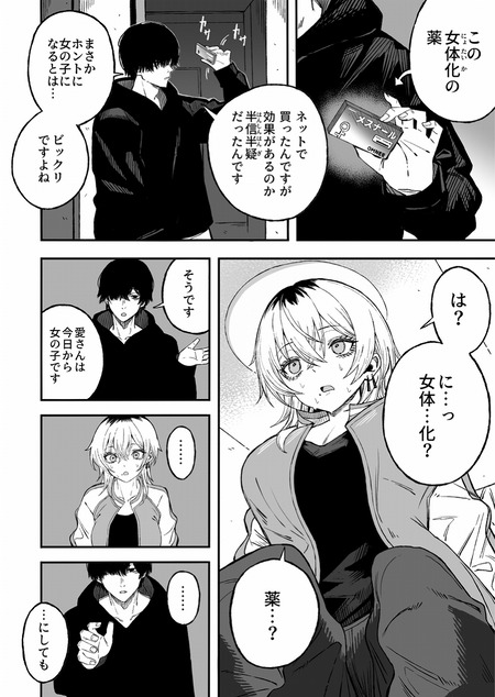 016