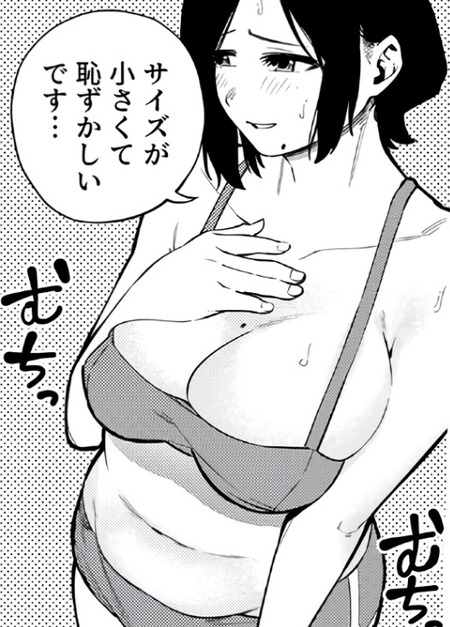 【漫画】夫に痩せろと言われた妻が新しいパーソナルジムで見つけた自信と誘惑の真実