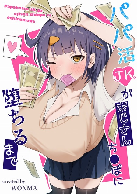 thumbnail image