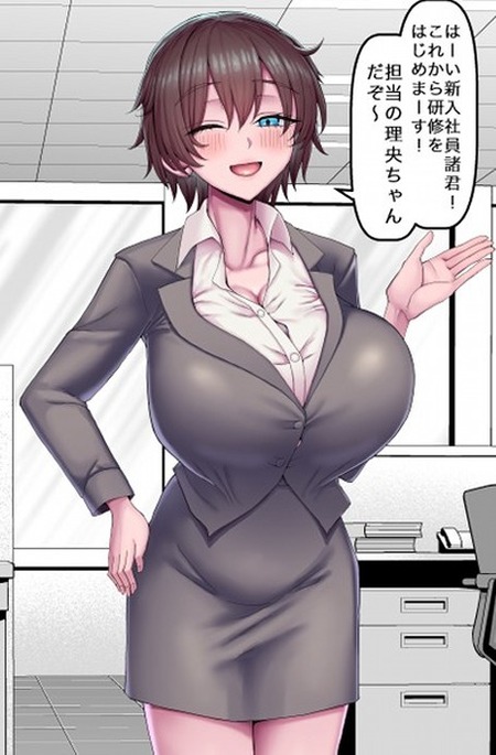 慰安法で「性処理課」が設立！？人事・受付の美人OLたちが中年社員の合法セクハラピストンにハメ堕つ話