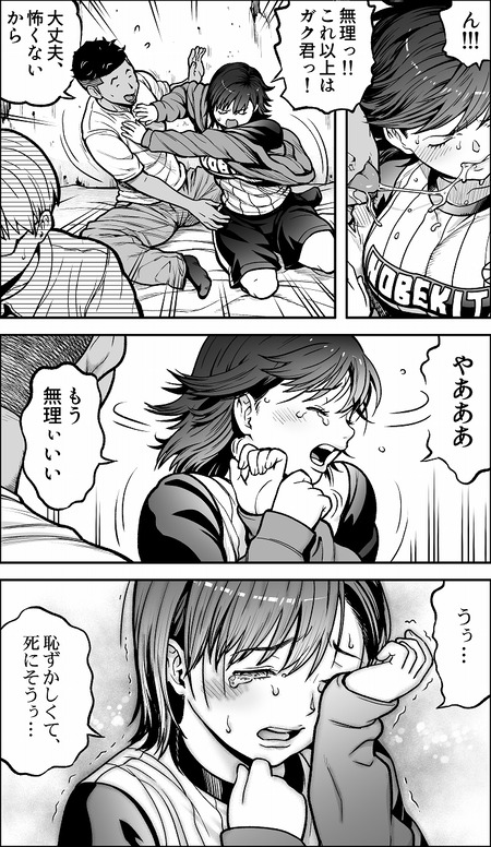 003