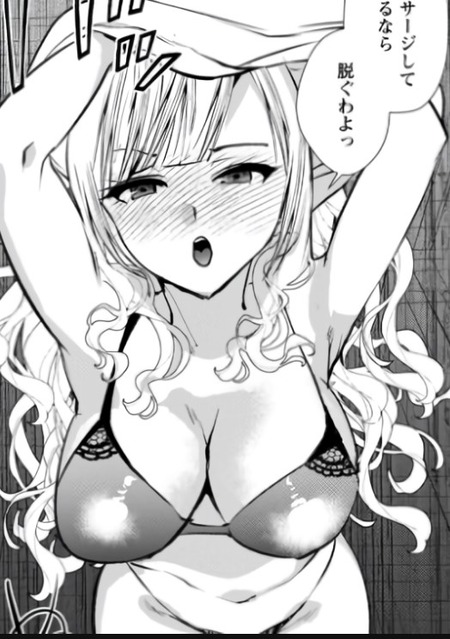 【漫画】再会した同級生との意外な展開:マッサージがもたらした体の関係