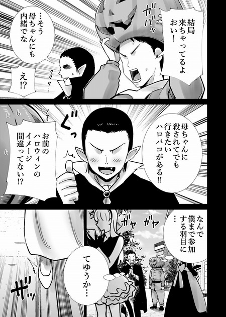 ͧã�Υޥޤ��ͤΥǥ�����ǥ����ޤ��ä��ϥ�������-004