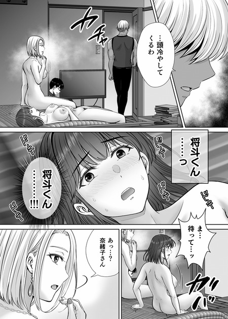 �쥹��åԥ�4-021