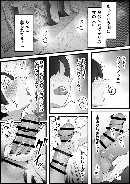 010