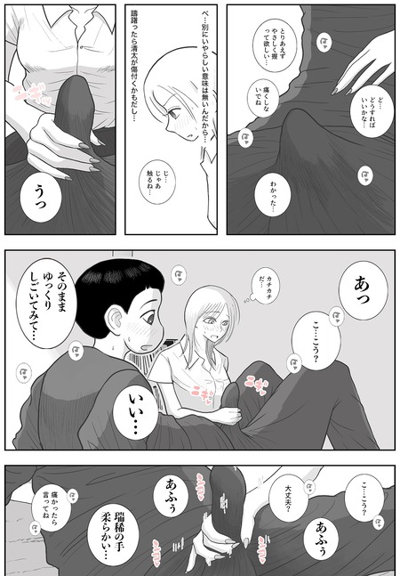 011