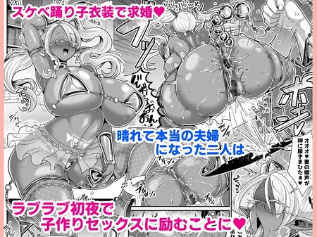 ドスケベダークエルフさんとおためし夫婦性活-014