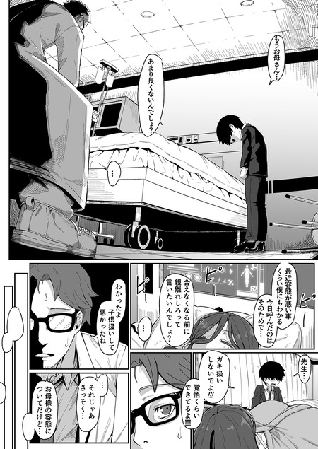 016